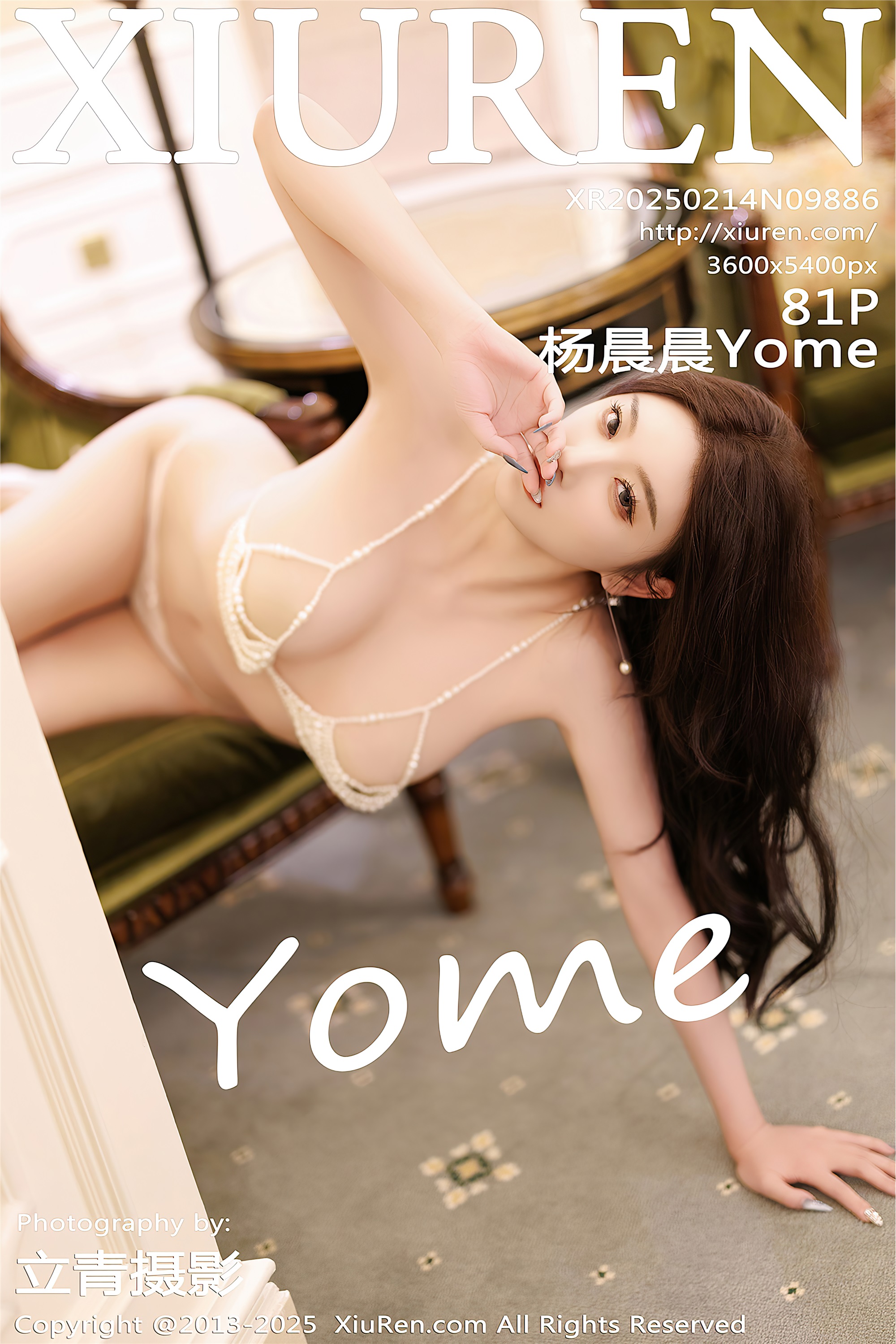 Xiuren秀人网 2025.02.14 NO.9886 杨晨晨Yome